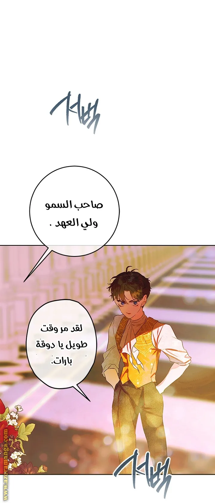 الصفحة 16