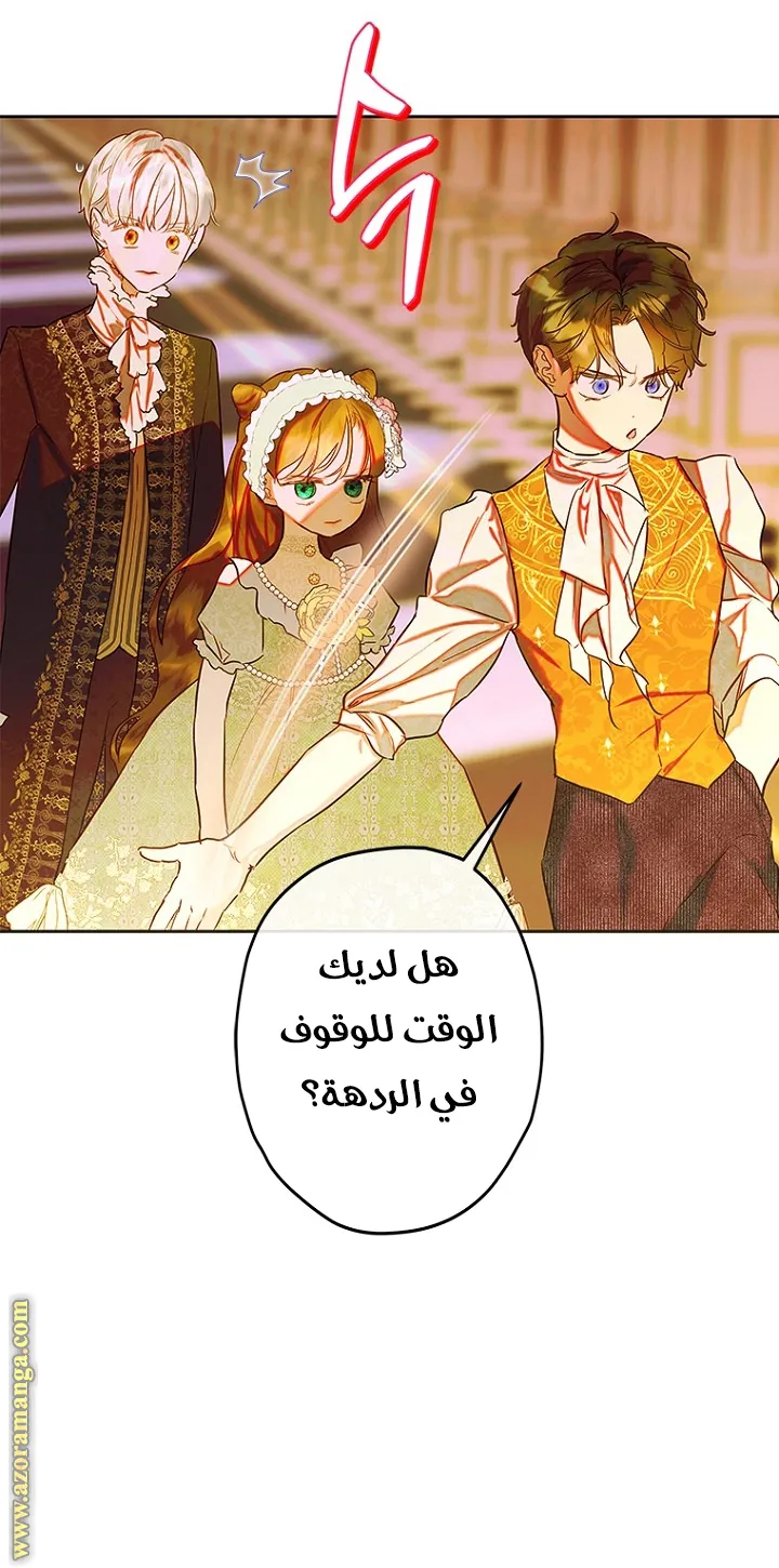 الصفحة 18