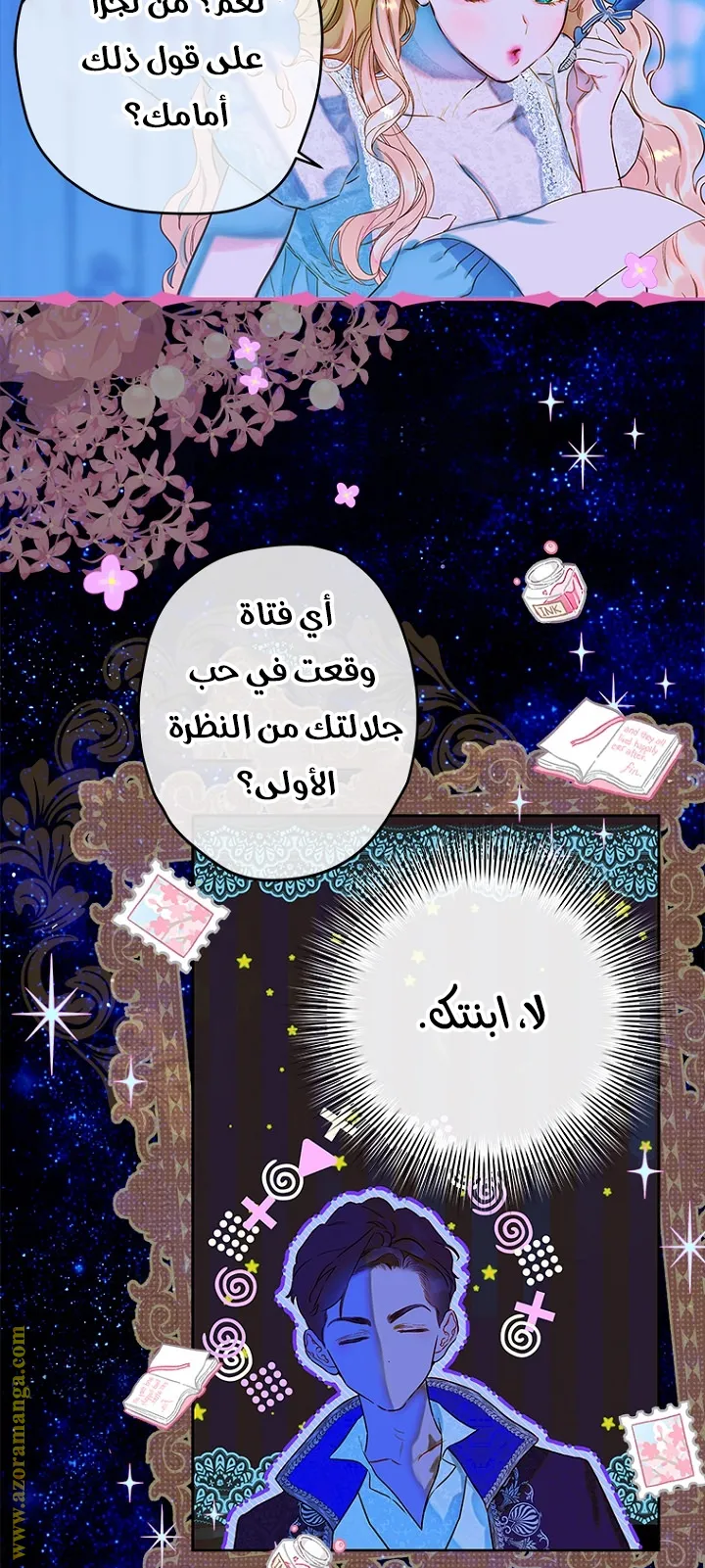 الصفحة 4