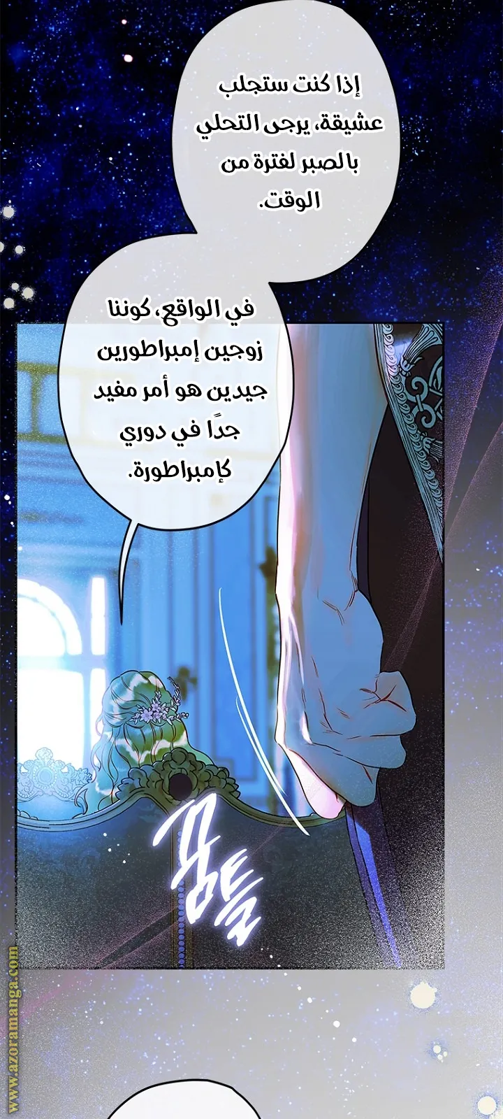الصفحة 6
