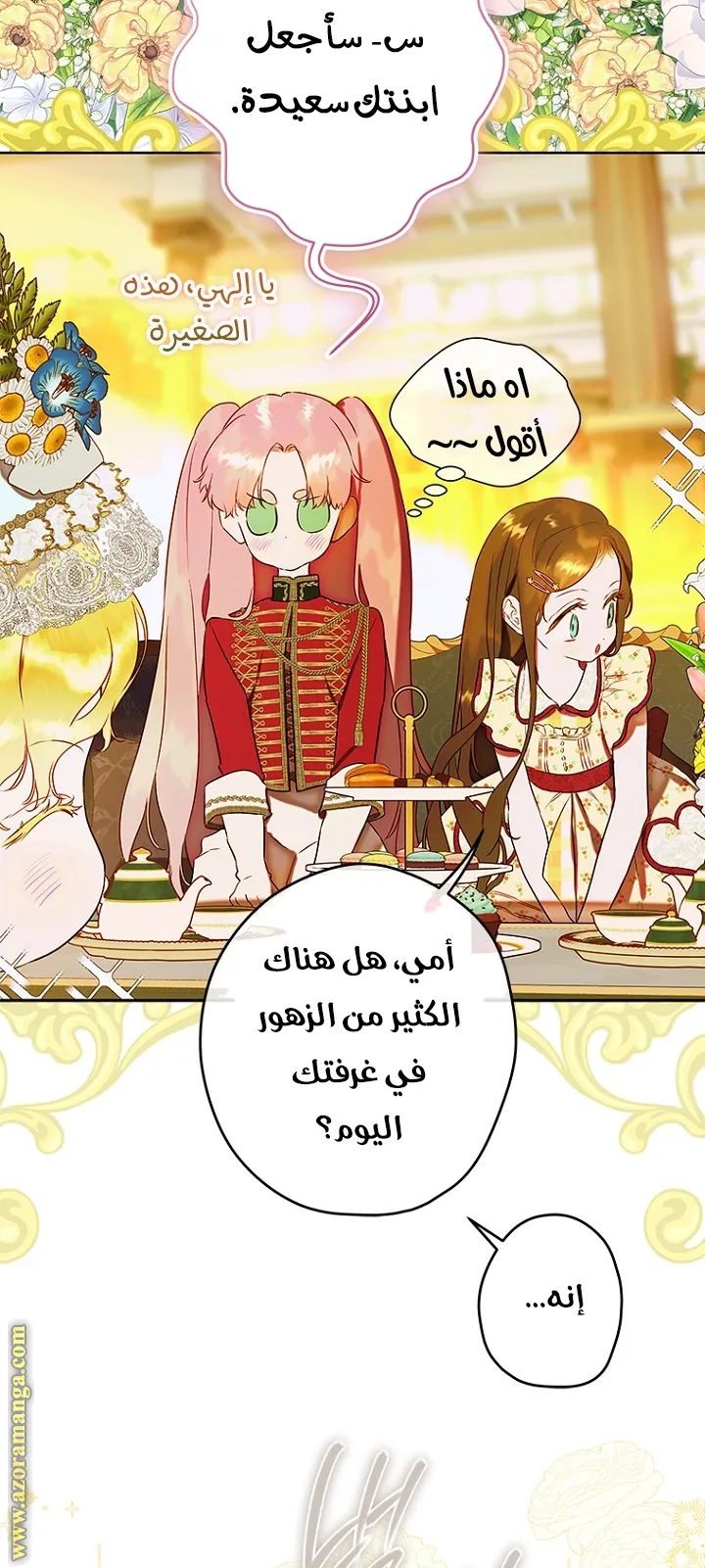 الصفحة 16