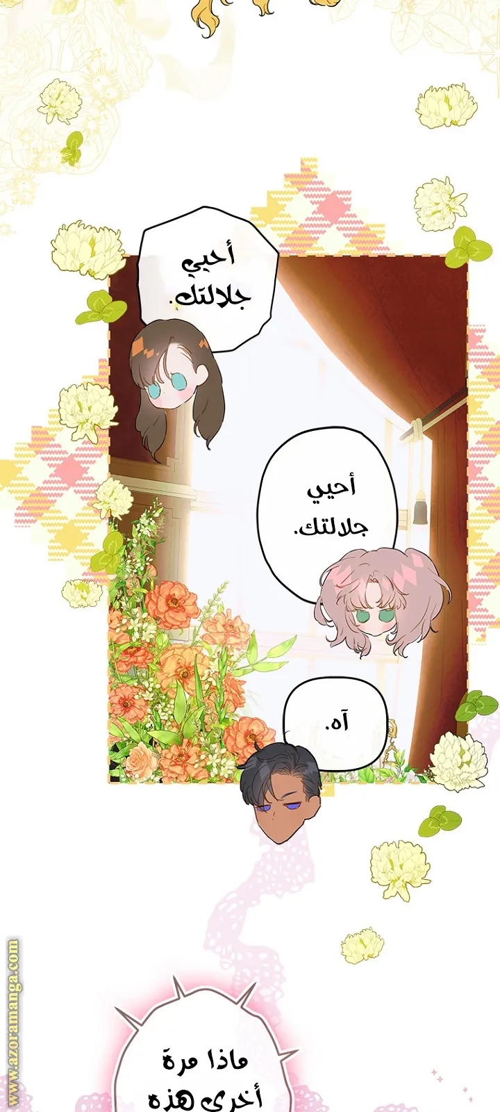 الصفحة 18