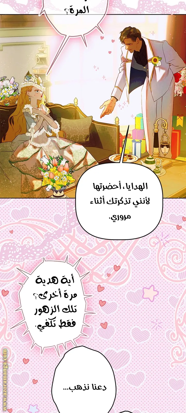 الصفحة 19