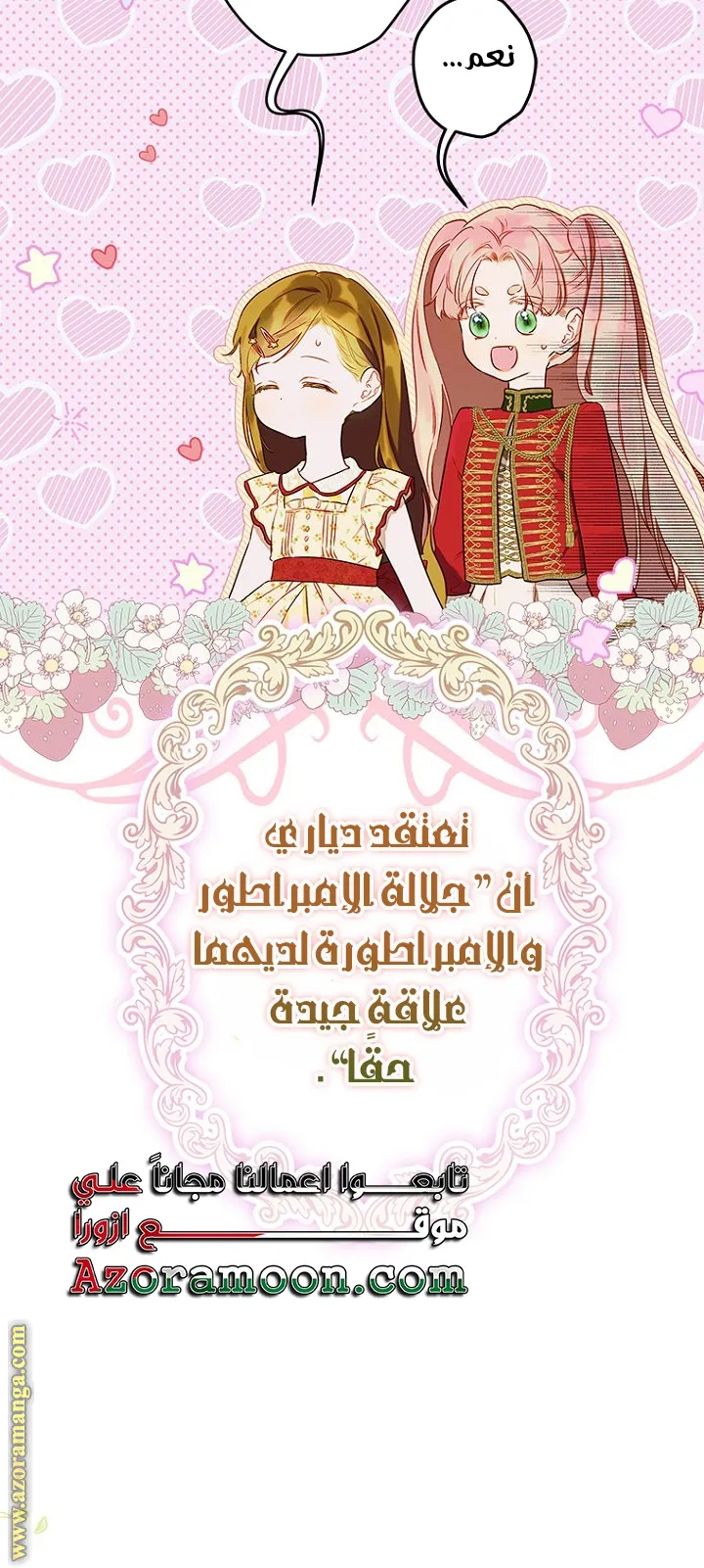 الصفحة 20
