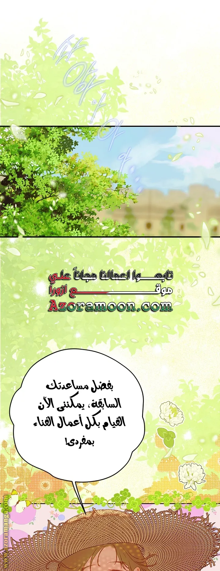 الصفحة 21