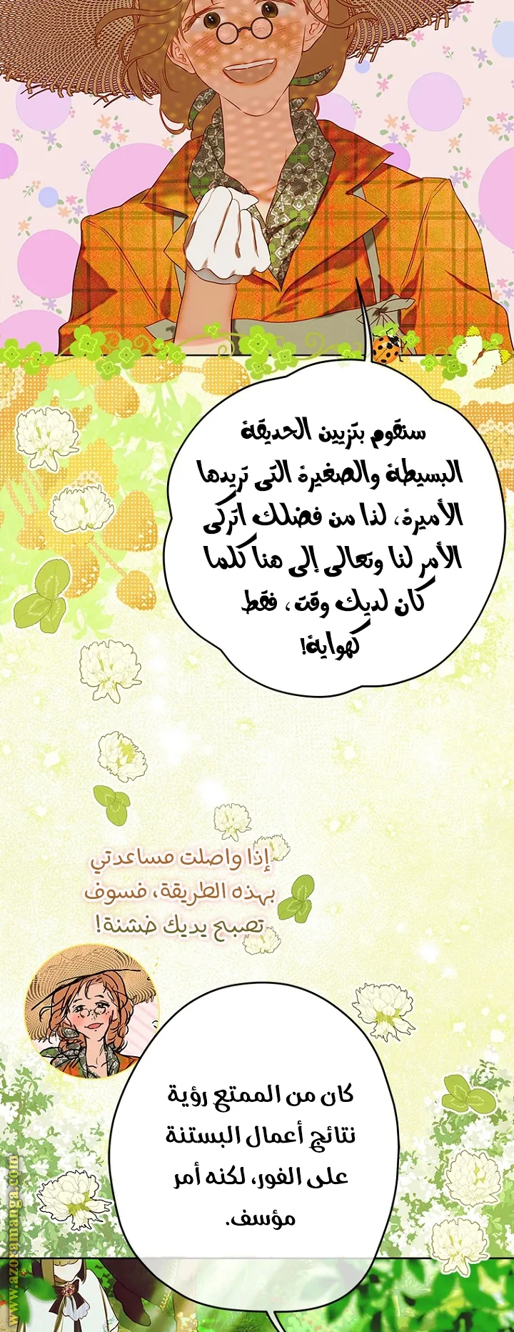 الصفحة 22