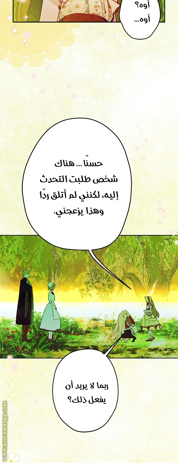 الصفحة 24