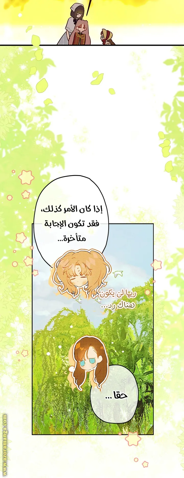الصفحة 30