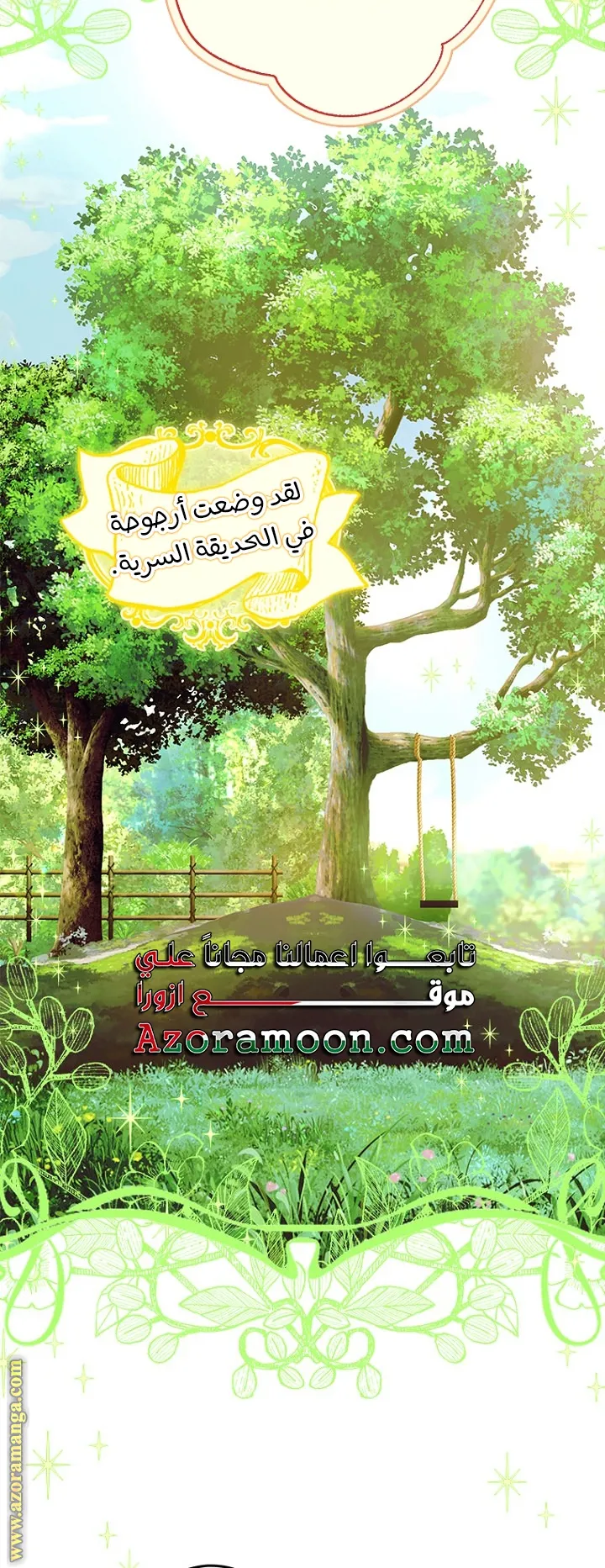 الصفحة 32