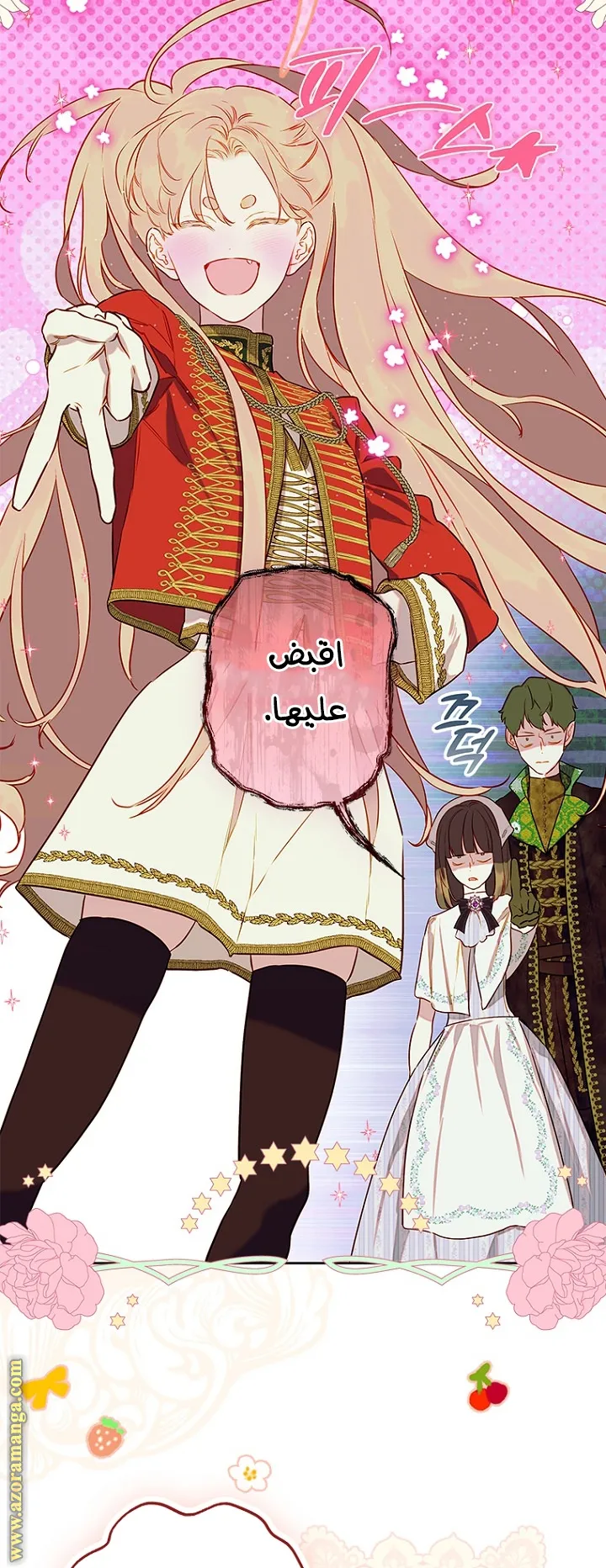 الصفحة 39
