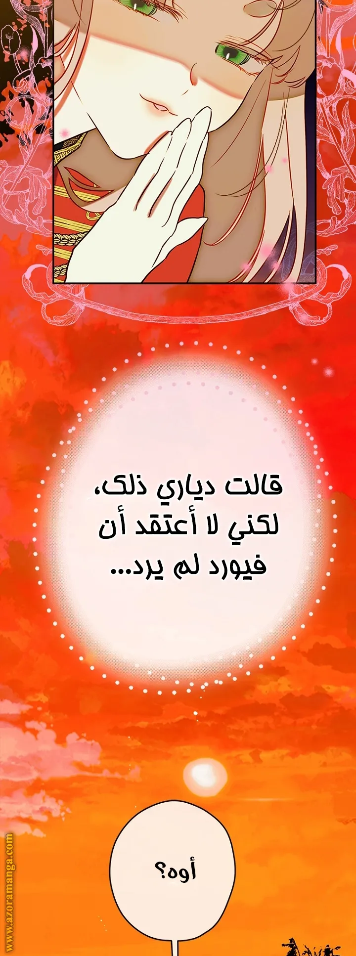 الصفحة 53