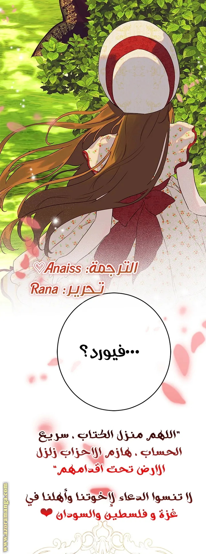 الصفحة 59