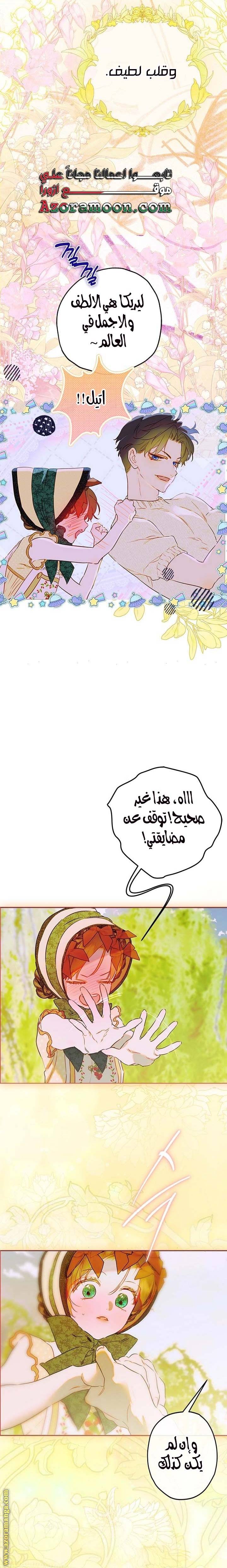 الصفحة 18