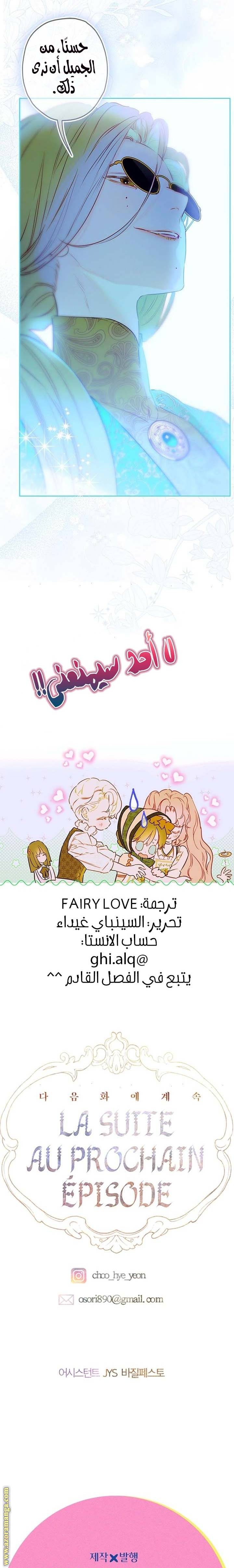 الصفحة 23