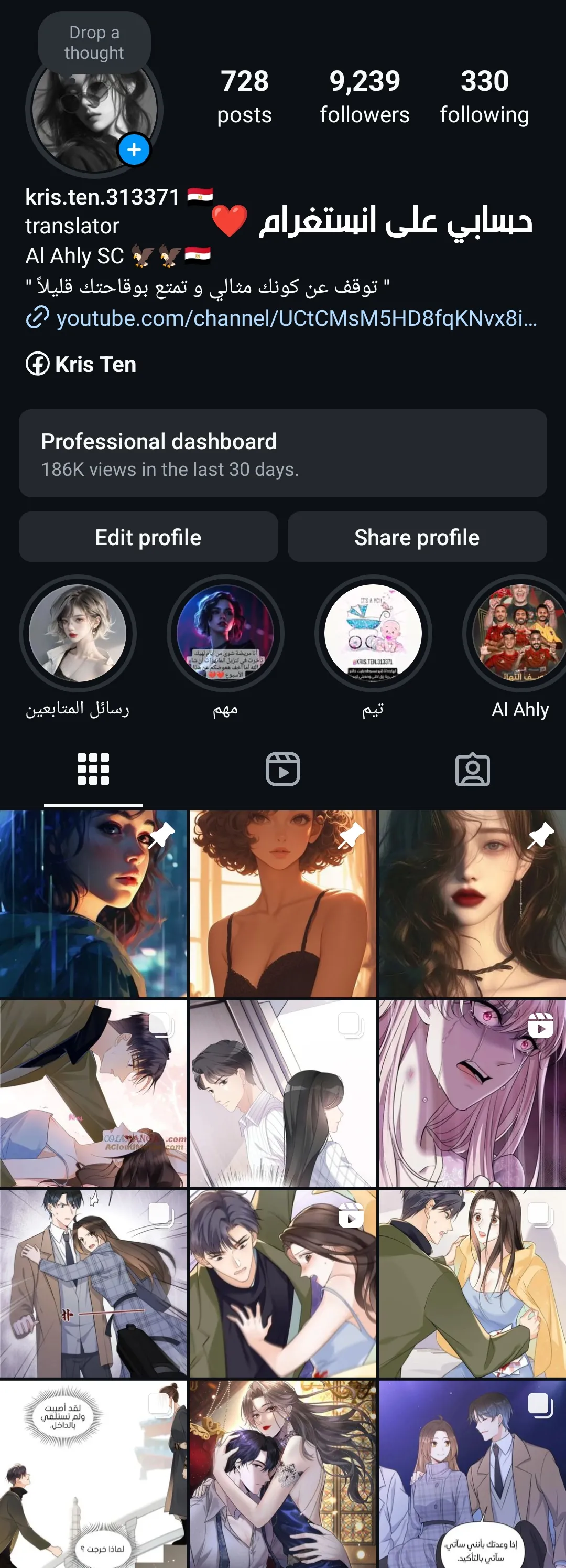 الصفحة 14
