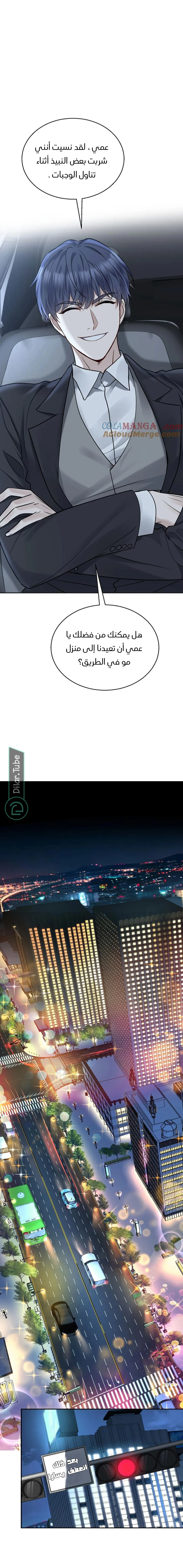 الصفحة 11