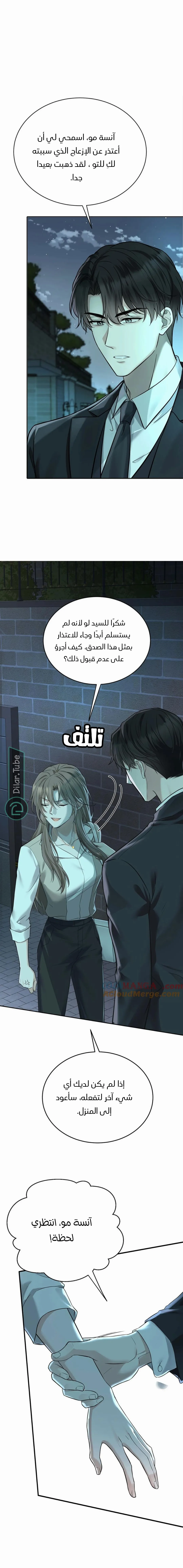 الصفحة 10