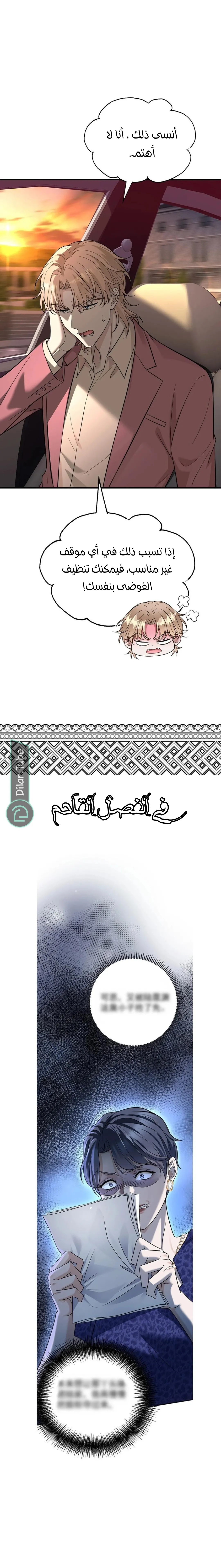الصفحة 12