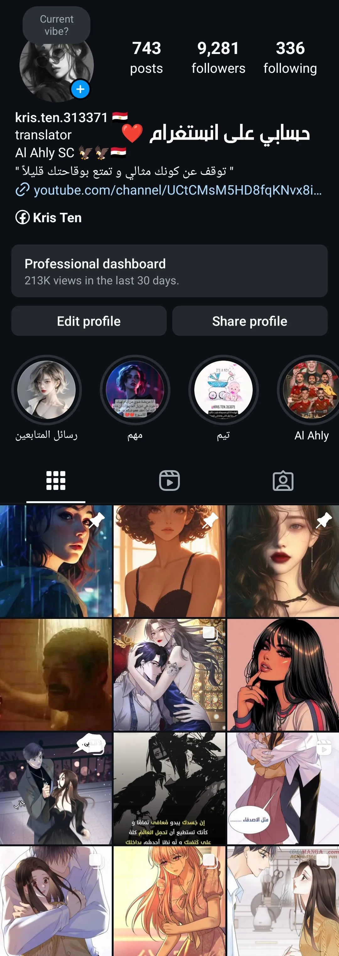 الصفحة 15