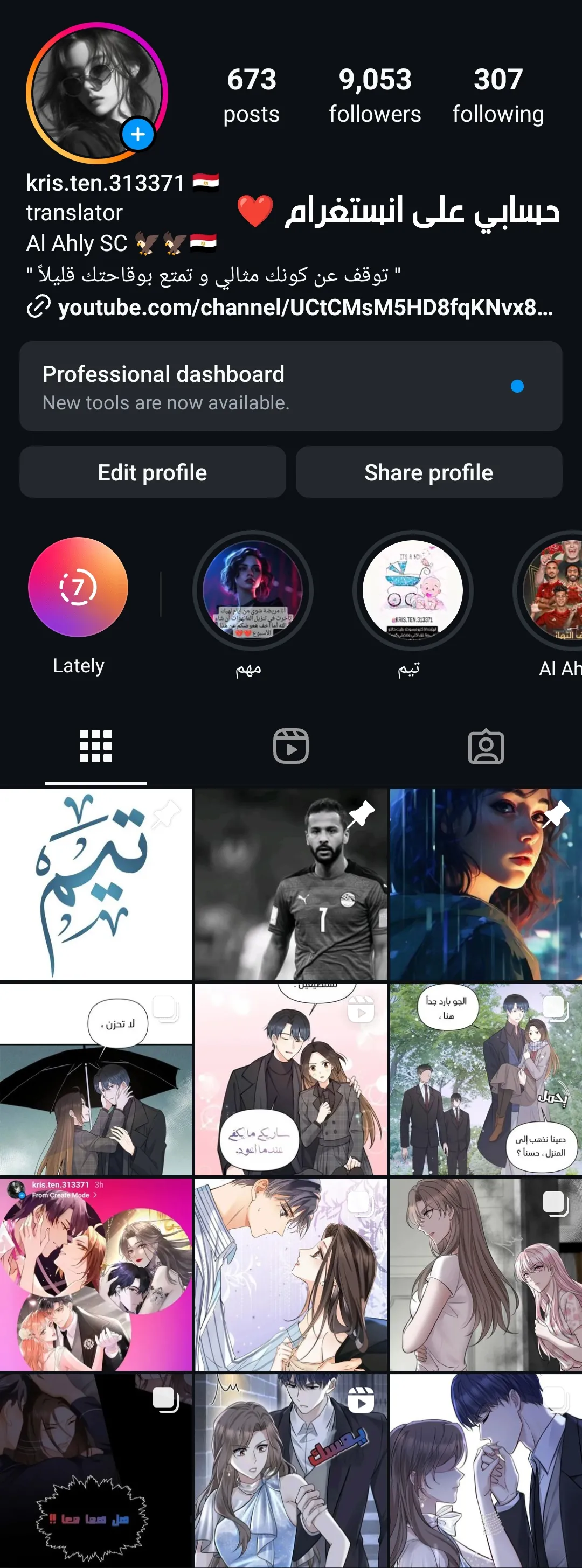 الصفحة 15