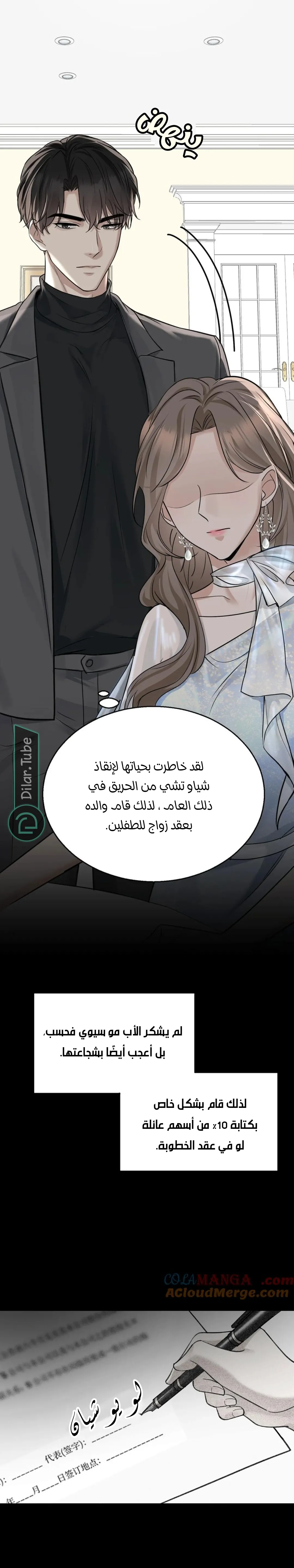 الصفحة 3