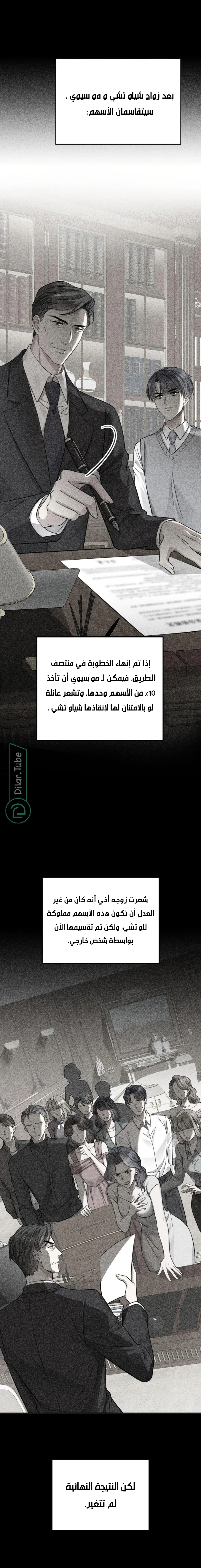 الصفحة 4
