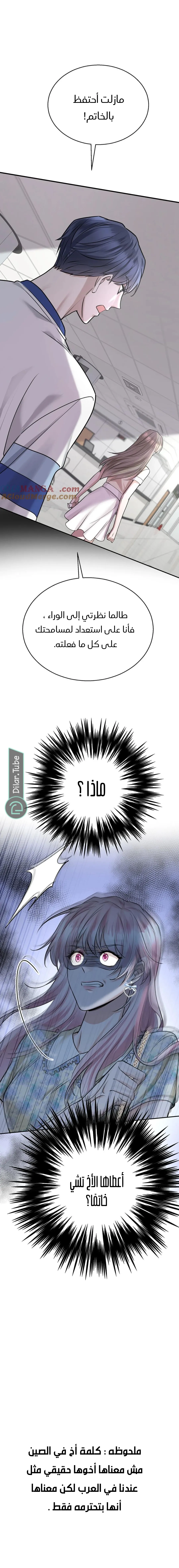 الصفحة 14