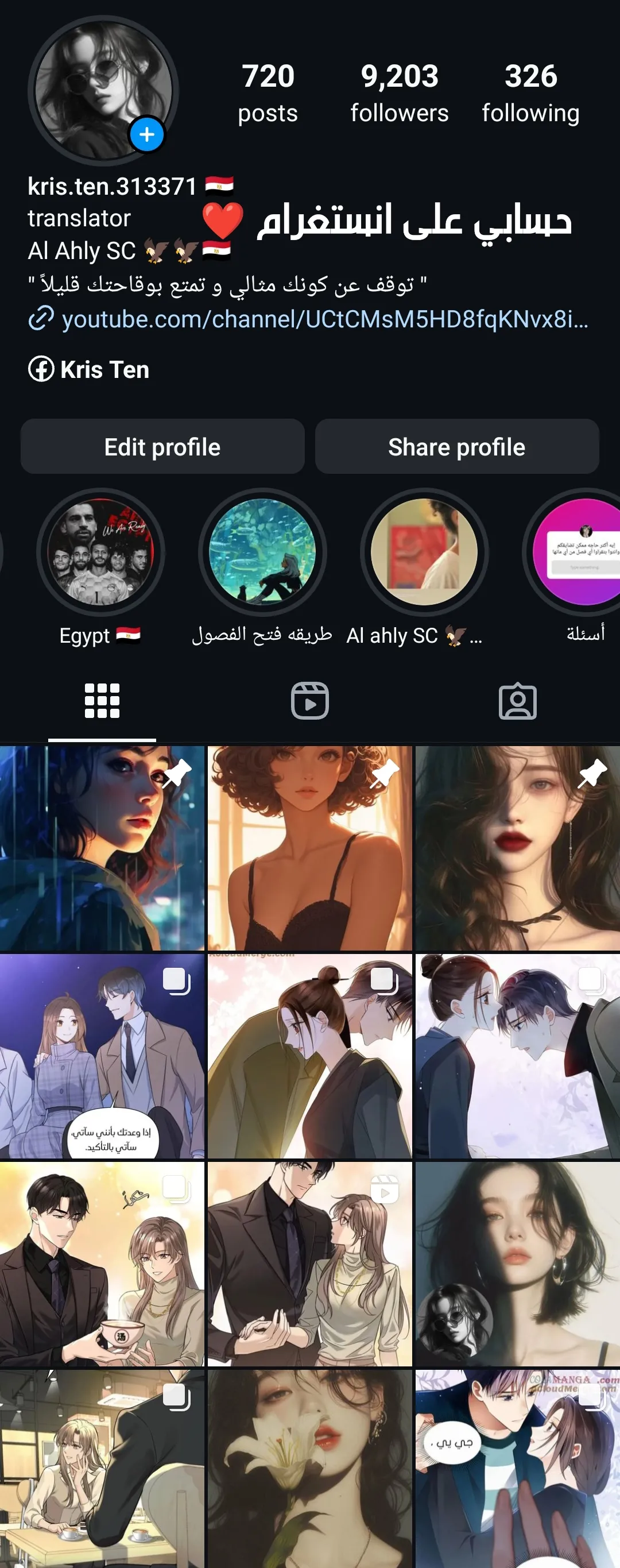 الصفحة 14