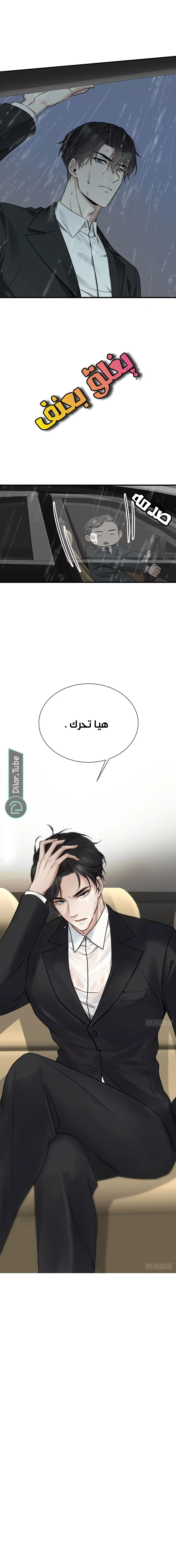 الصفحة 9