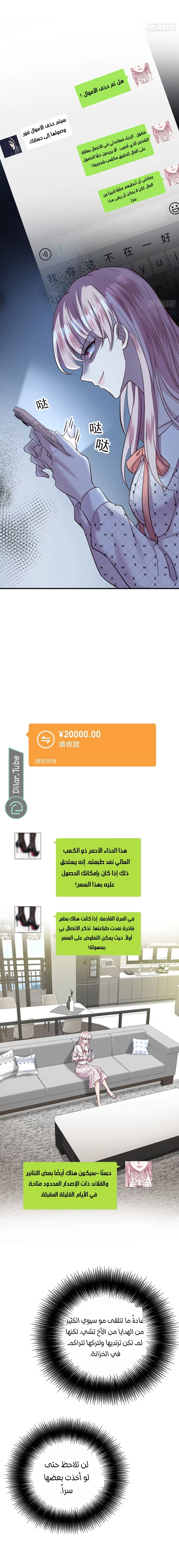 الصفحة 5