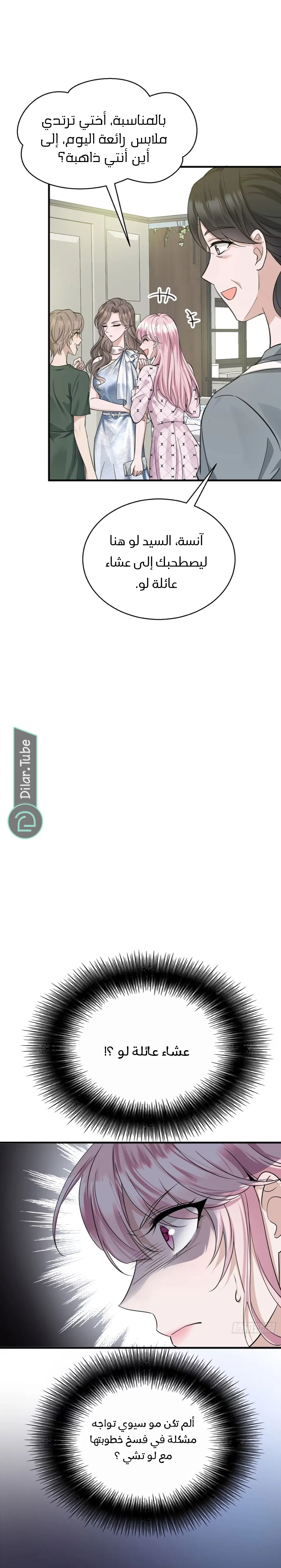 الصفحة 9