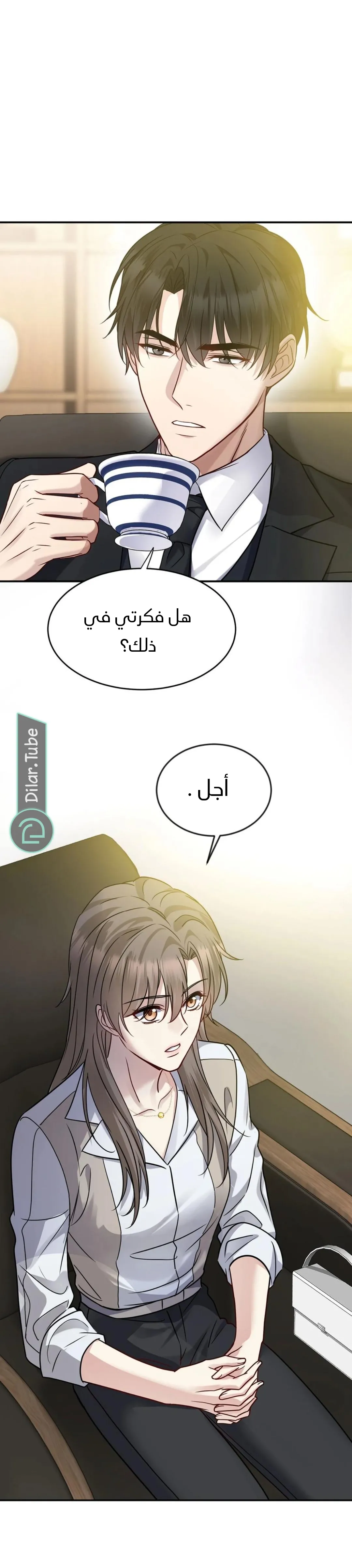 الصفحة 6