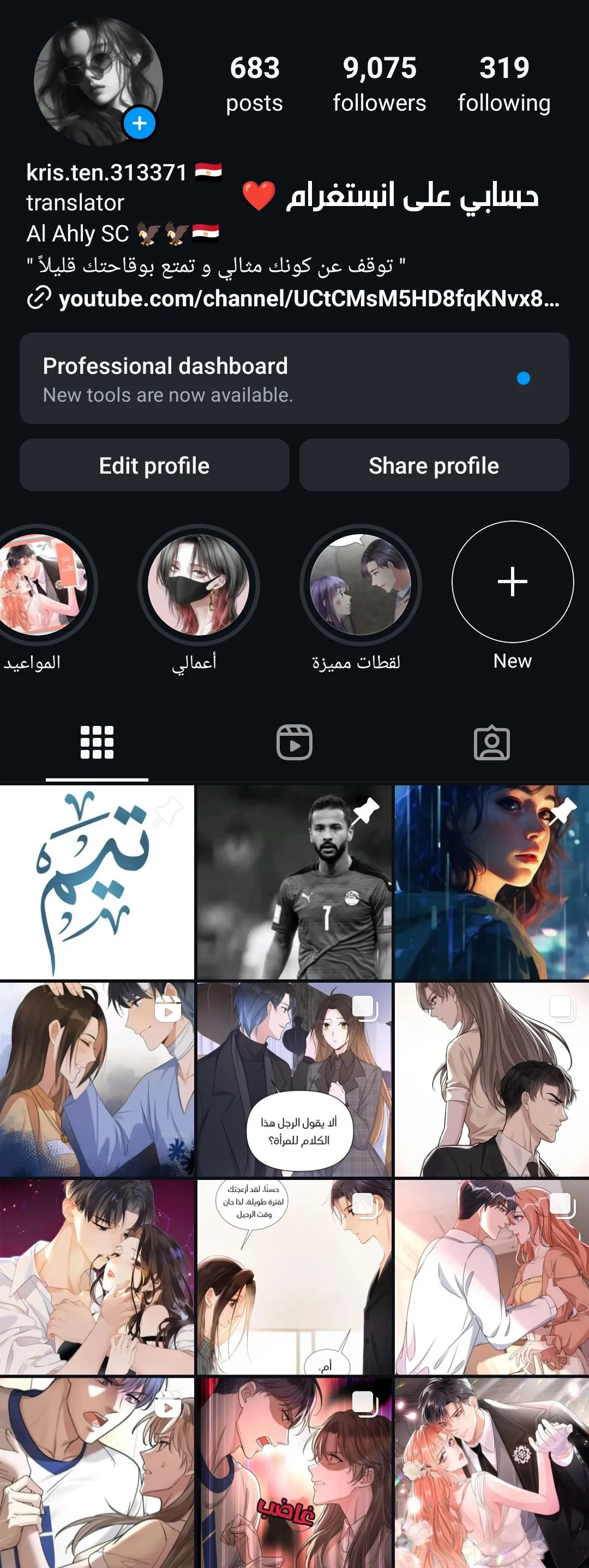 الصفحة 14