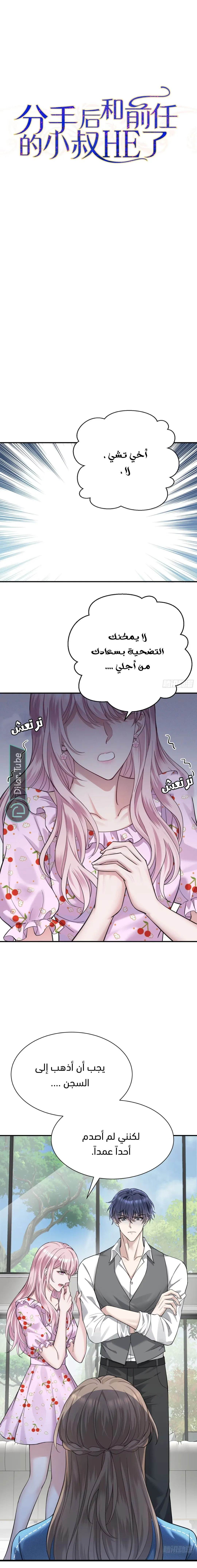 الصفحة 4