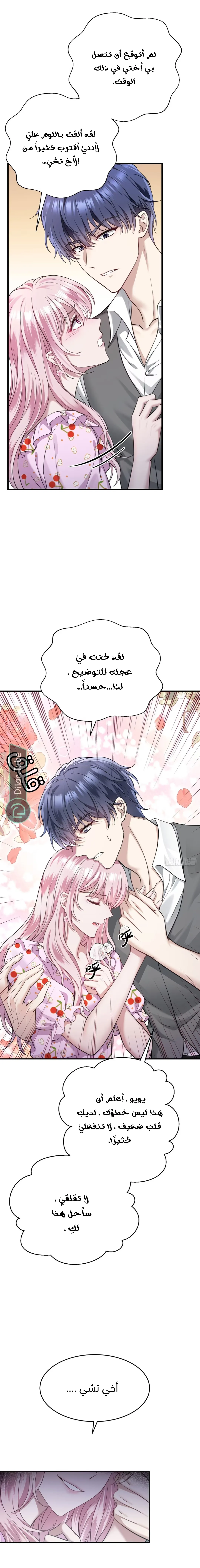 الصفحة 5