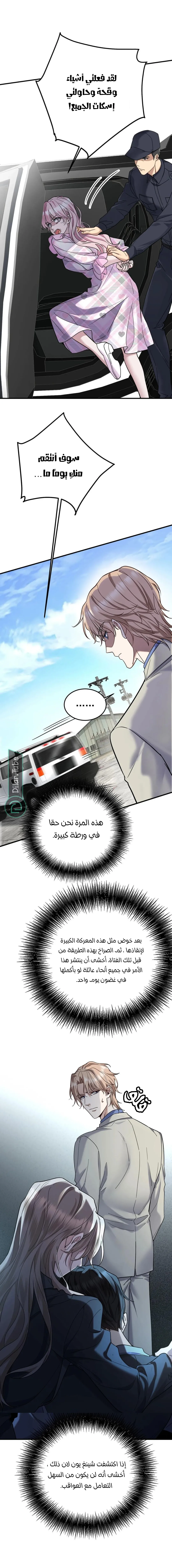 الصفحة 3