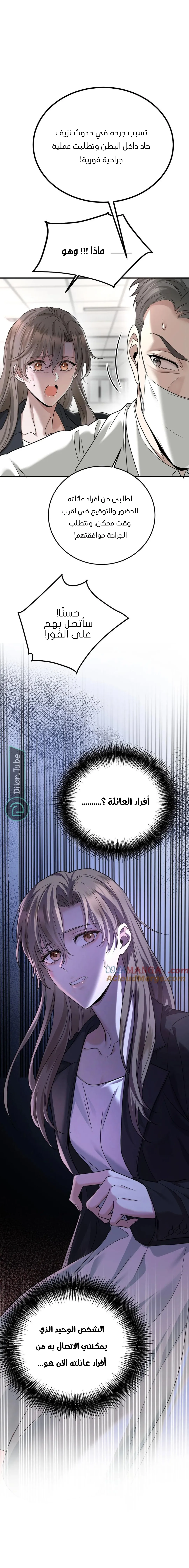 الصفحة 7