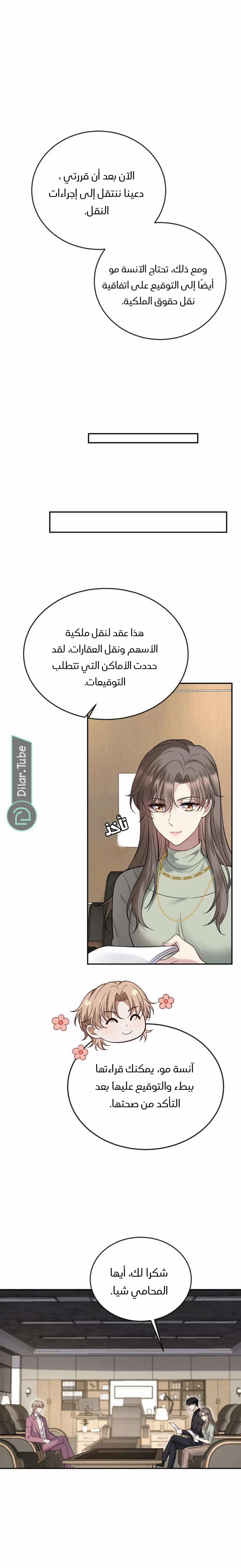 الصفحة 5