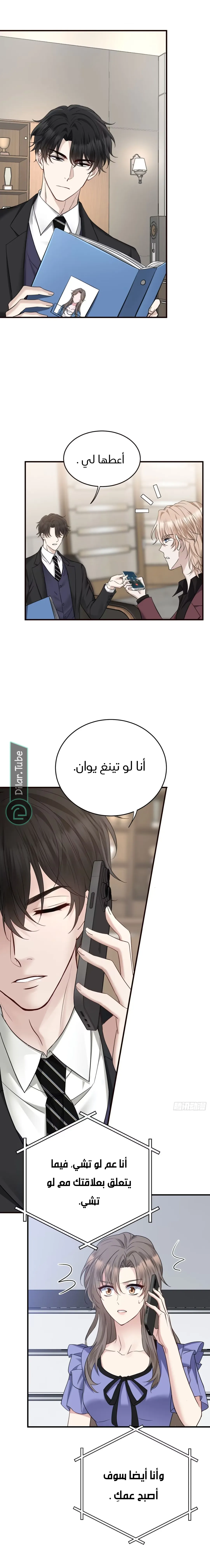 الصفحة 4
