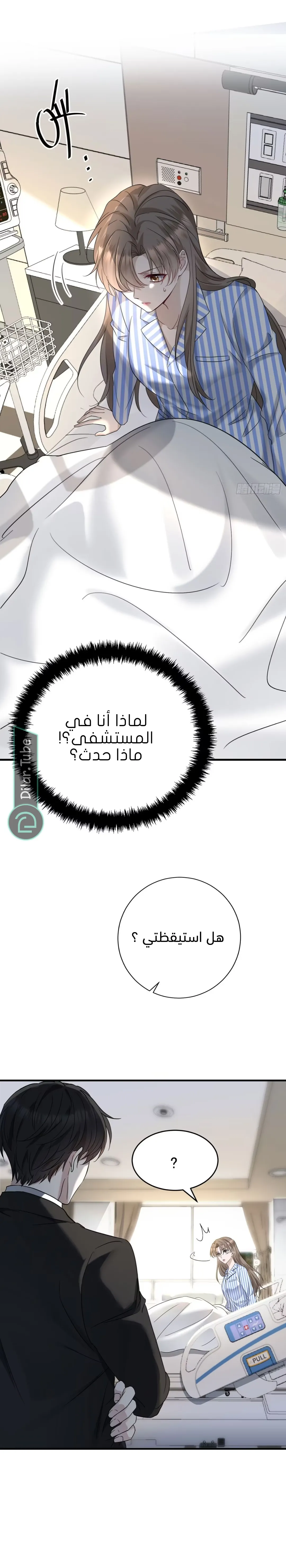 الصفحة 3