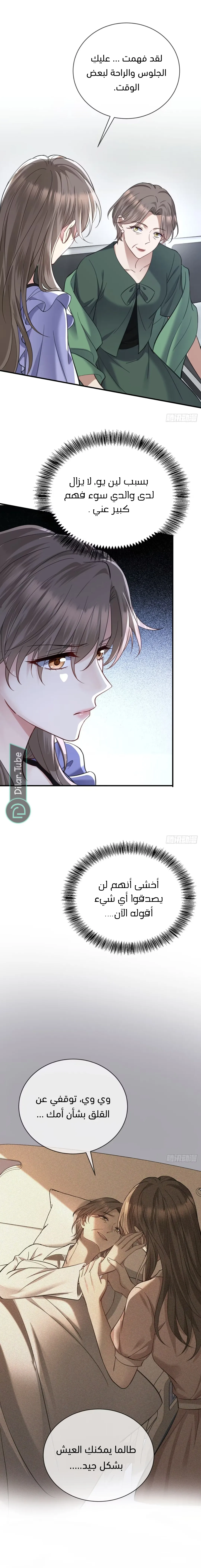 الصفحة 3
