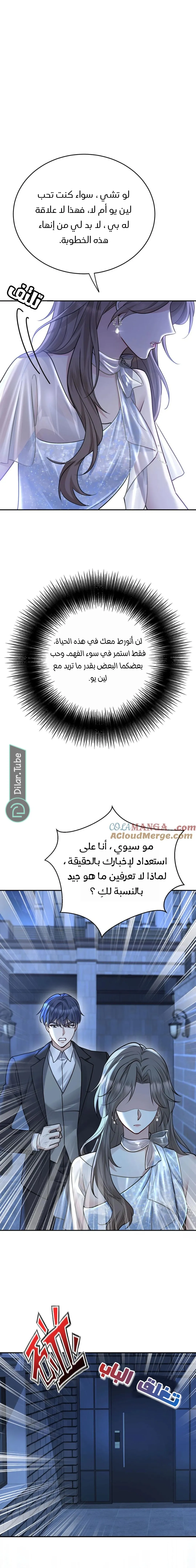 الصفحة 9