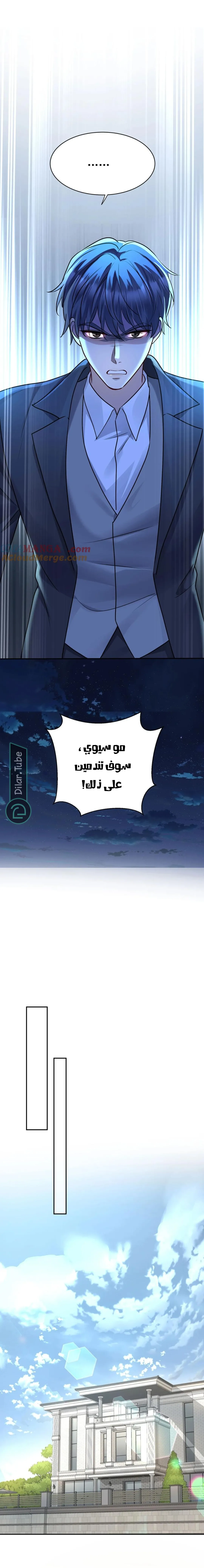 الصفحة 10