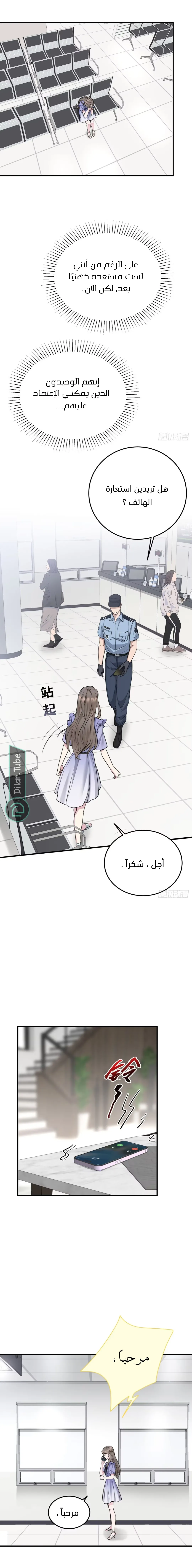 الصفحة 3