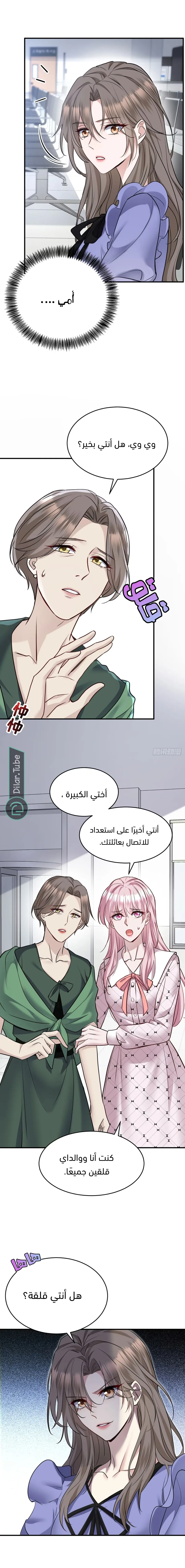 الصفحة 10