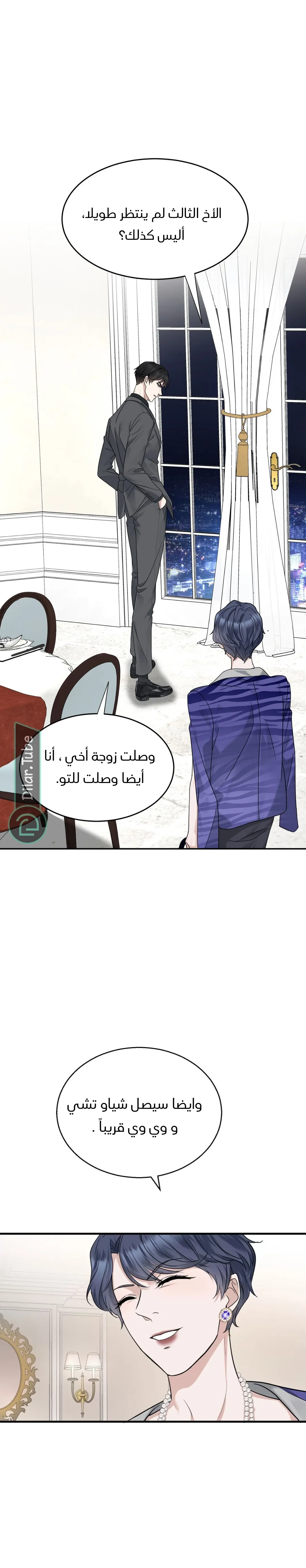 الصفحة 3