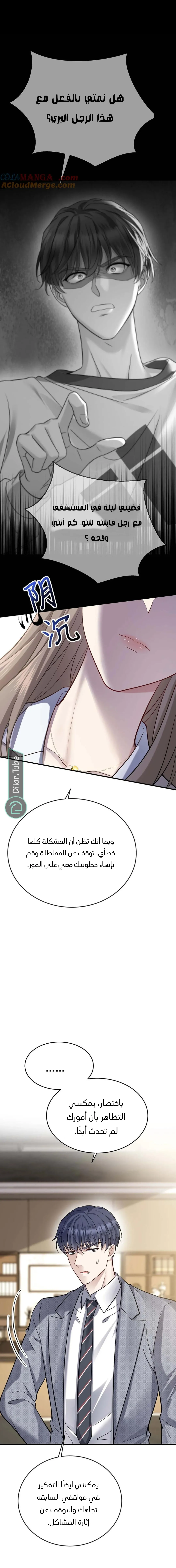 الصفحة 4
