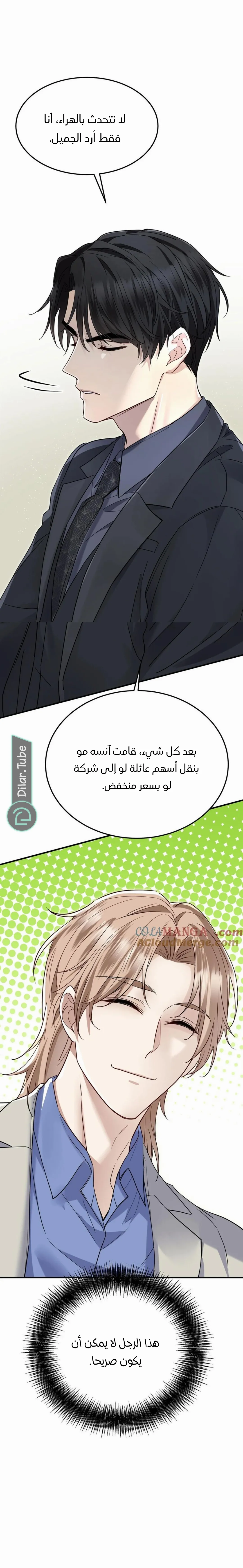 الصفحة 4
