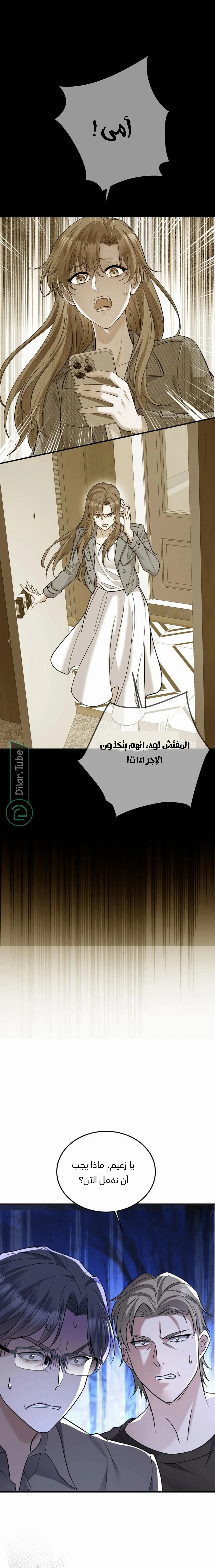 الصفحة 12