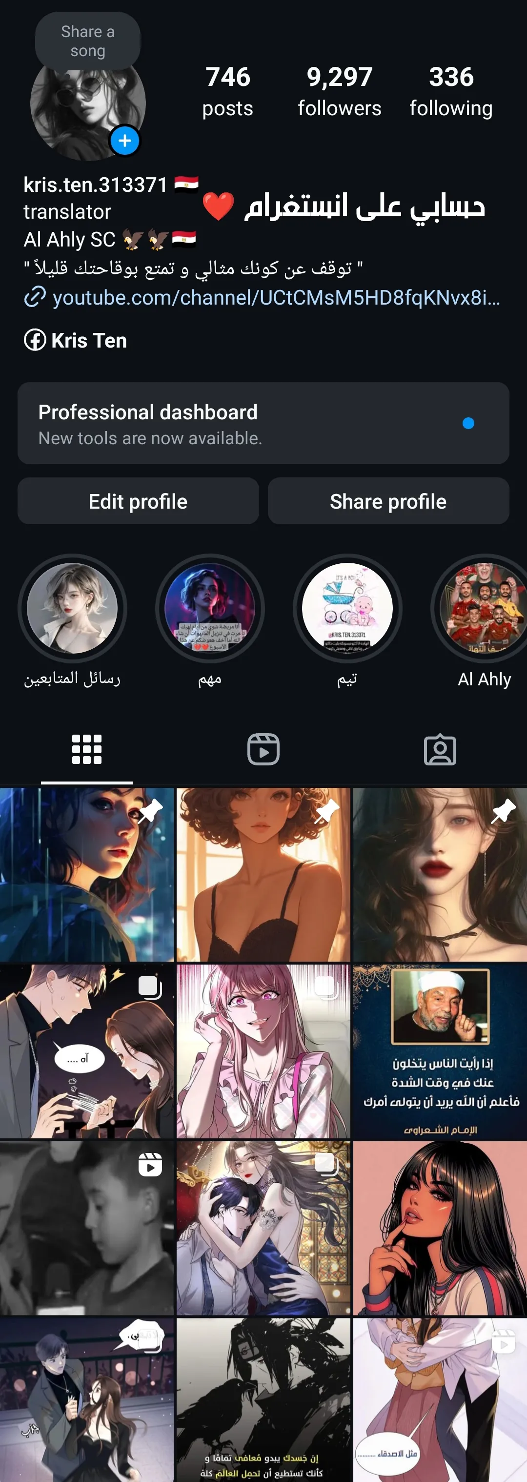 الصفحة 14